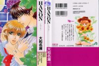 BUY NEW yamato nase - 86757 Premium Anime Print Poster